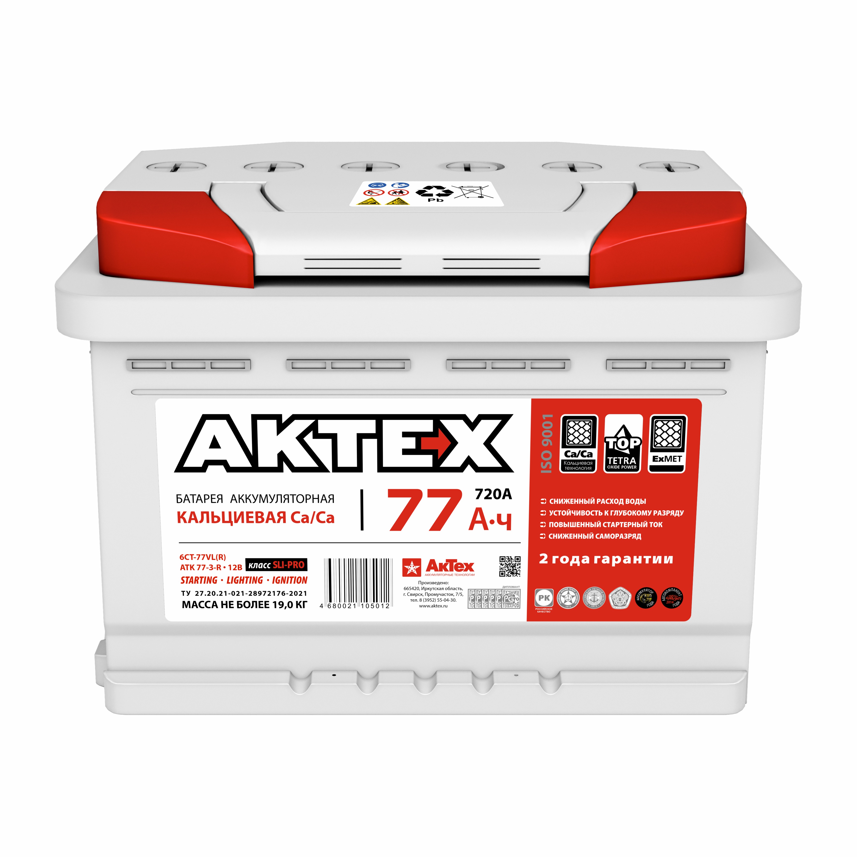 ATK_77-3-R_1