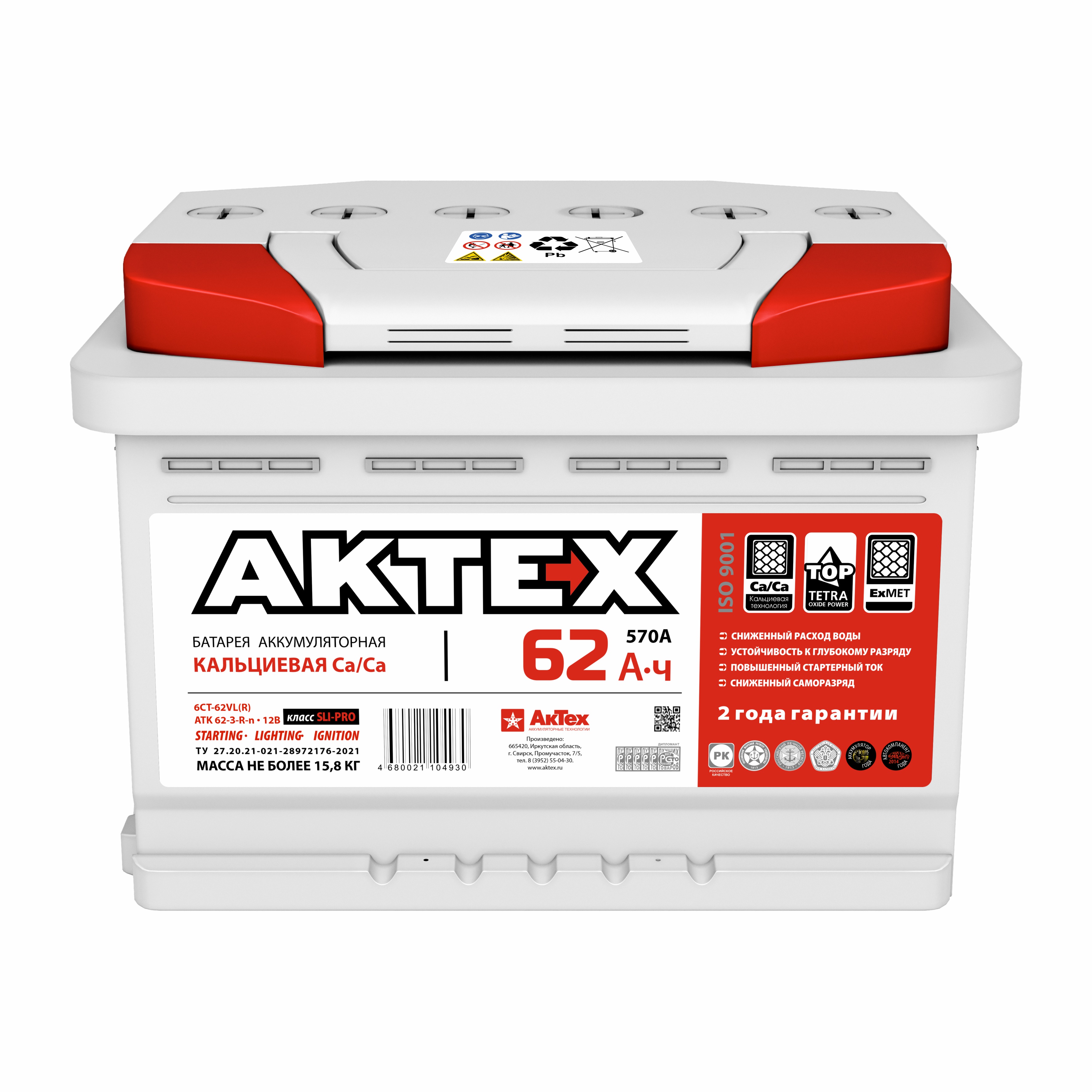 ATK_62-3-R-n_1