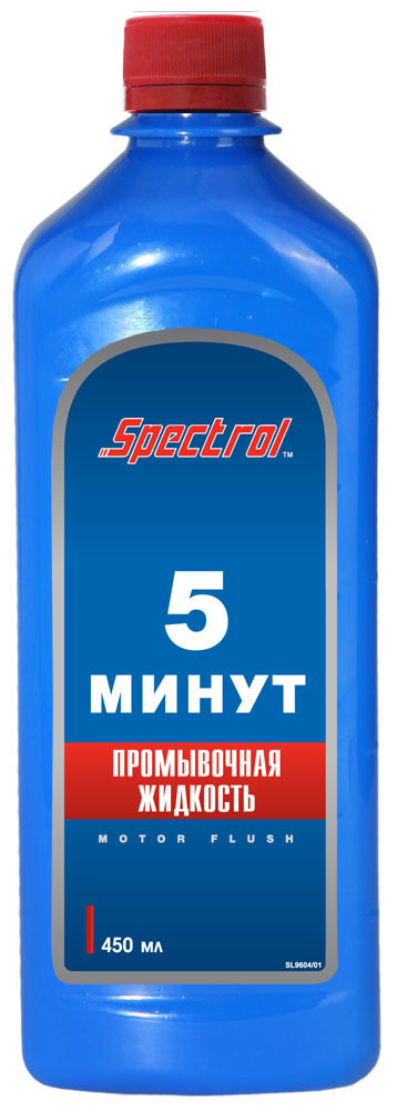 Промывка двигателя SPECTROL (0.5л)