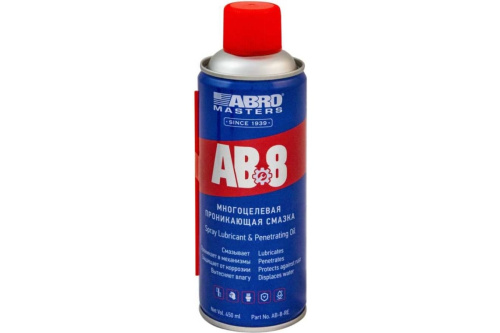 AB-8-450R