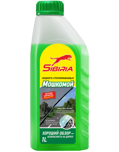 sibiria______1_2
